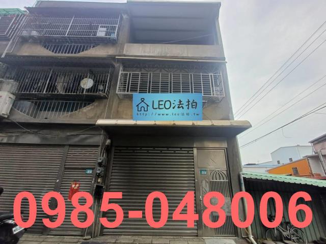 新北鶯歌公寓法拍-1