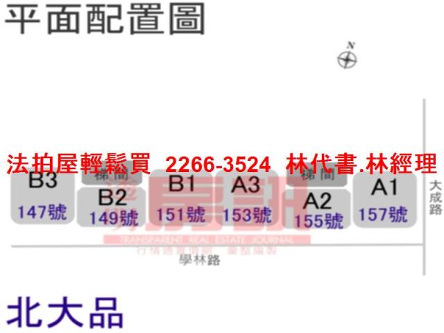 新北樹林華廈法拍-13