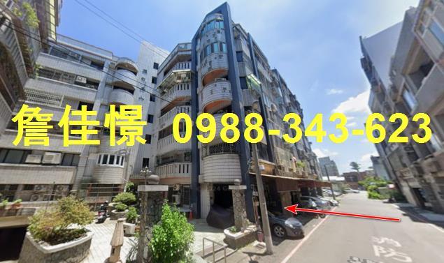 苗栗竹南店面法拍-1