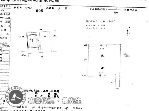 台北松山法拍公寓-8