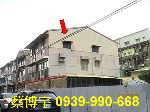 大林水源路法拍屋透天