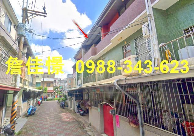 永康法拍透天-1