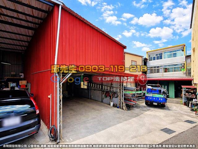 承明法拍｜南投市