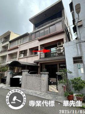 平鎮透天法拍-9