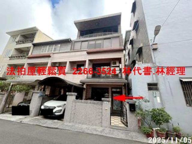 桃園透天拍賣-1