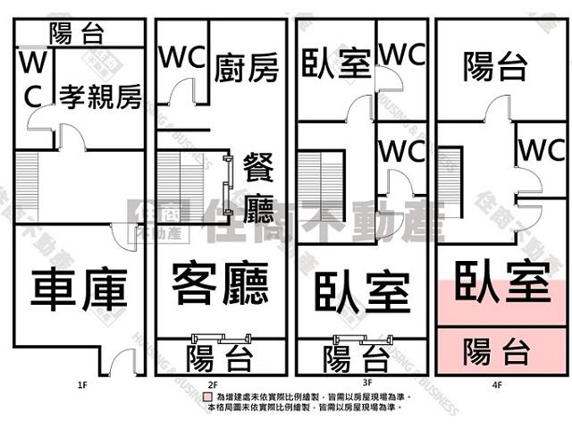 台南南區別墅-15