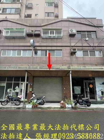台中北屯華廈法拍-1