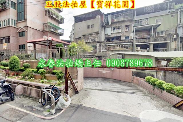 五股大樓法拍-5