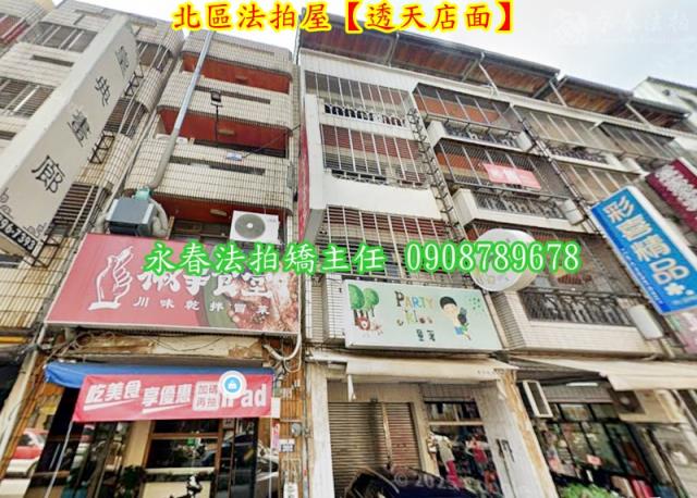 台中法拍透天-2