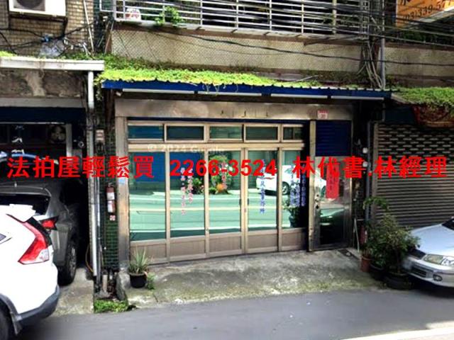 桃園龜山透天法拍-1