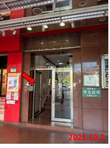 中山區法拍大樓-3