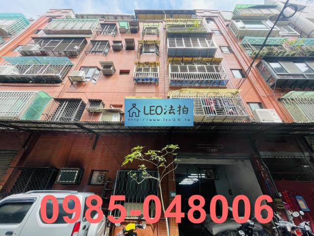 蘆洲法拍公寓-2