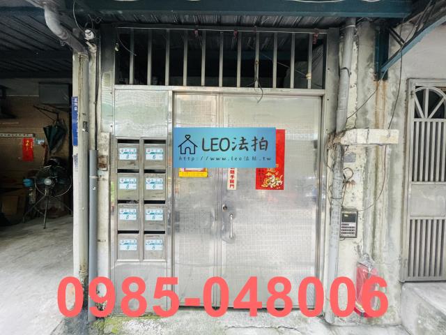 蘆洲公寓法拍-5