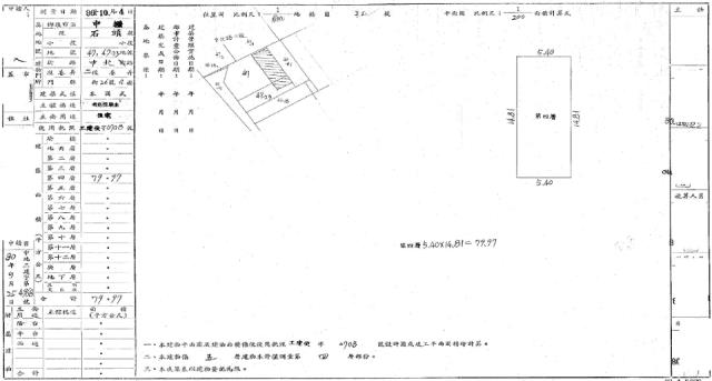 桃園華廈法拍-2