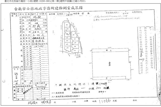 台北北投法拍大樓-5