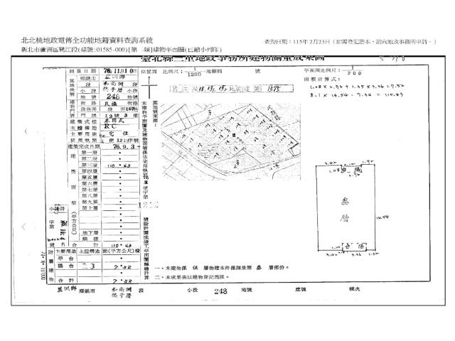 蘆洲公寓法拍-8
