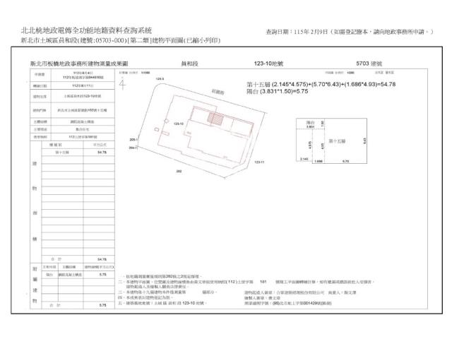 新北土城大樓法拍-11