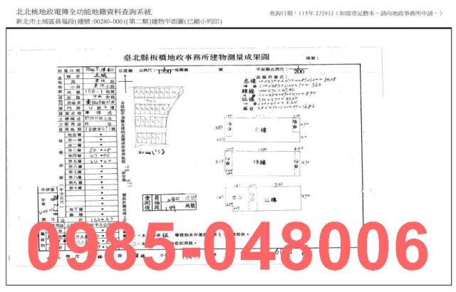 新北土城公寓法拍-9