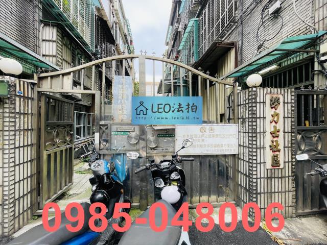 新北土城公寓法拍-4