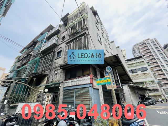 新北土城公寓法拍-2