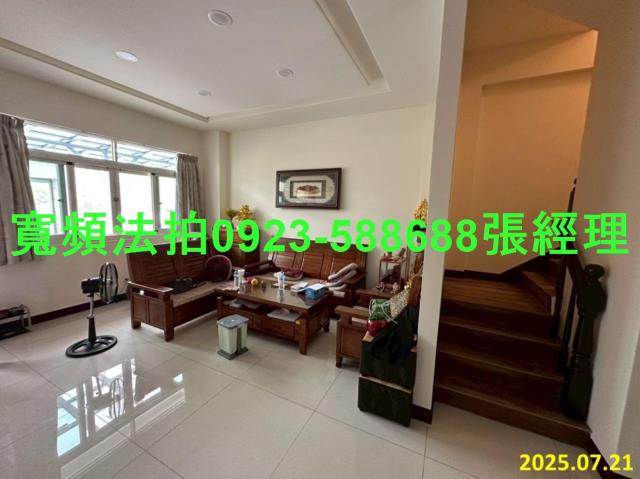 和美拍賣透天-3