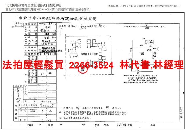 台北法拍華廈-15