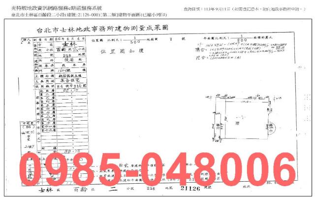 台北拍賣大樓-8