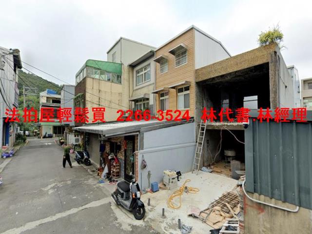 楊梅透天法拍-1