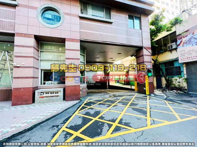 承明法拍｜台中南屯區