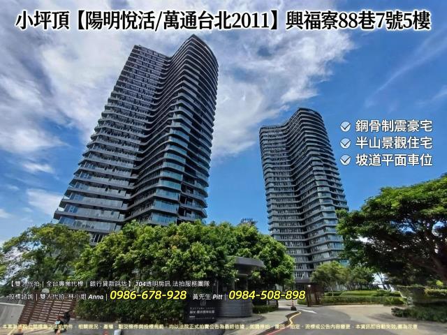 淡水大樓法拍-1