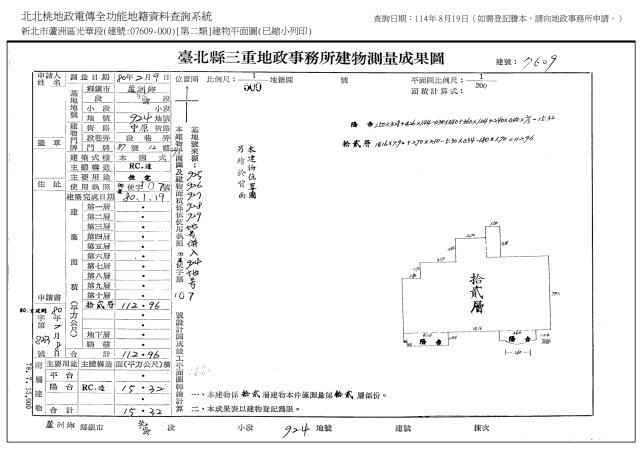 蘆洲拍賣大樓-8