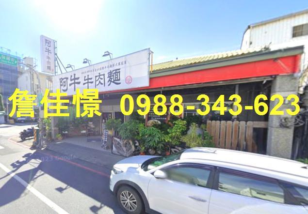 台東透天法拍-7