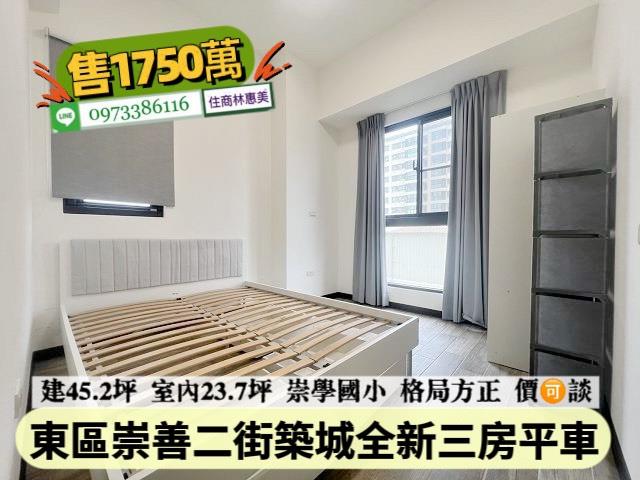 台南東區華廈-10