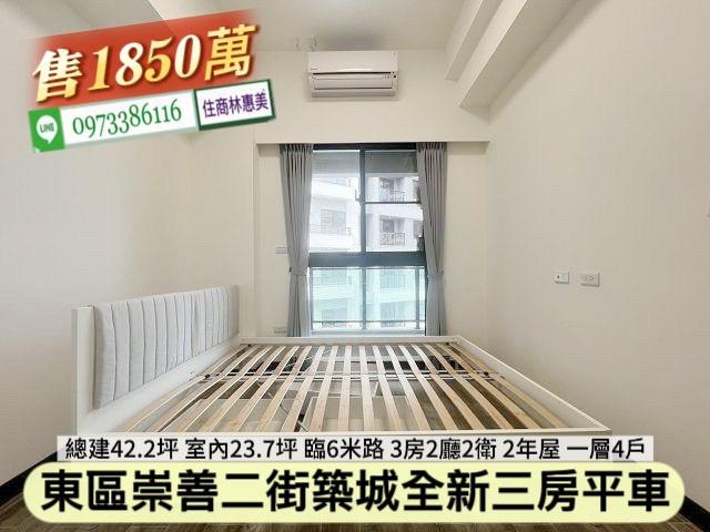 台南東區華廈-11