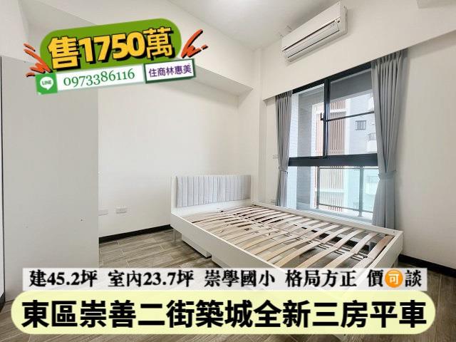 台南東區華廈-7