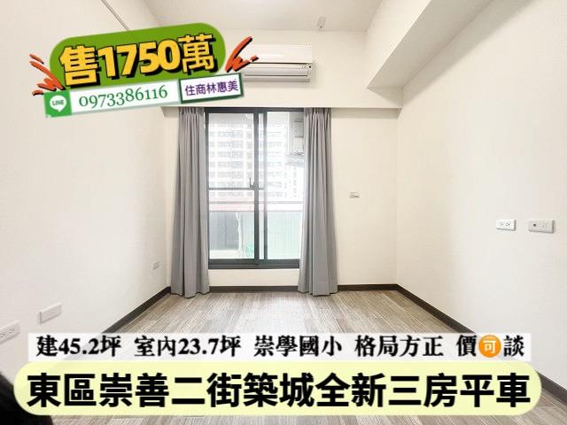 台南東區華廈-8