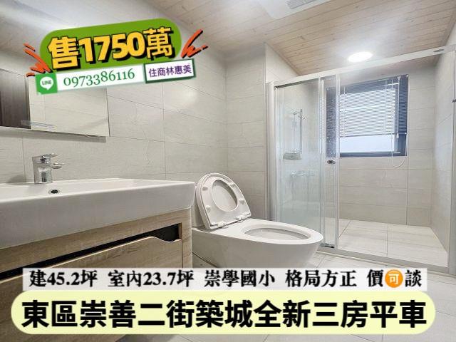 台南東區華廈-9
