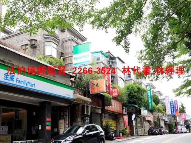 新北新店法拍華廈-8