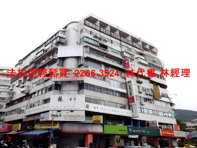 台北士林大樓法拍-1