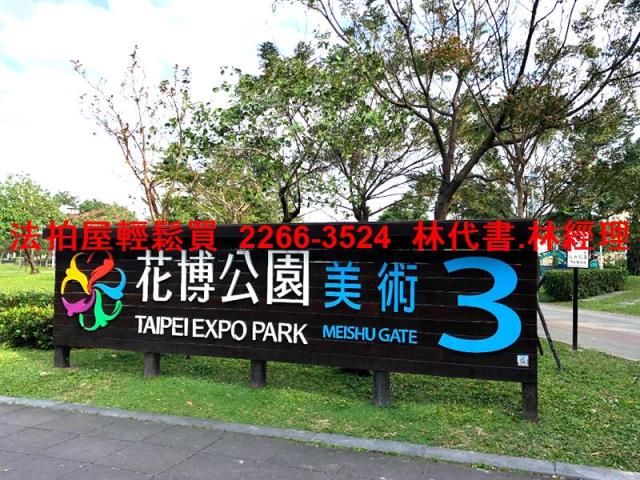 台北公寓拍賣-11