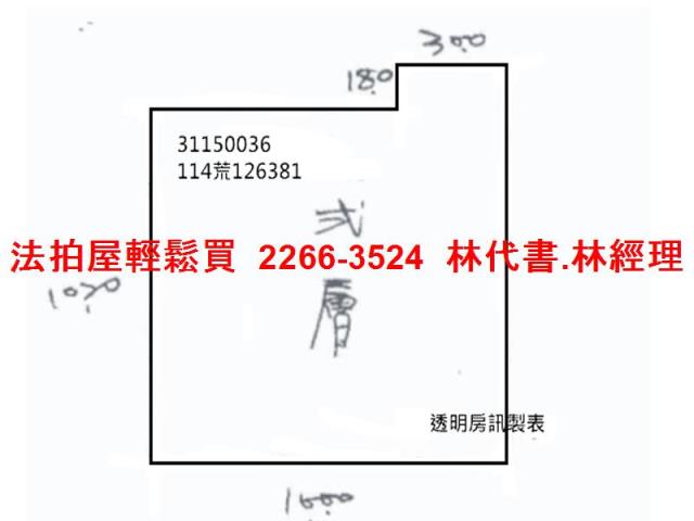 台北公寓拍賣-12