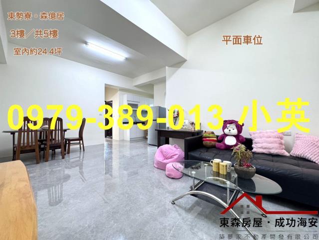 台南善化華廈-1