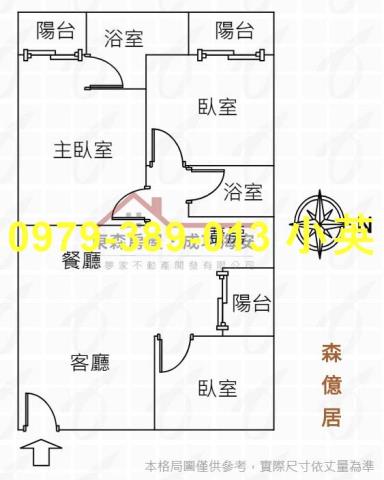台南善化華廈-4