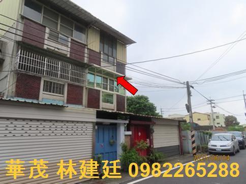 嘉義大林透天法拍-2