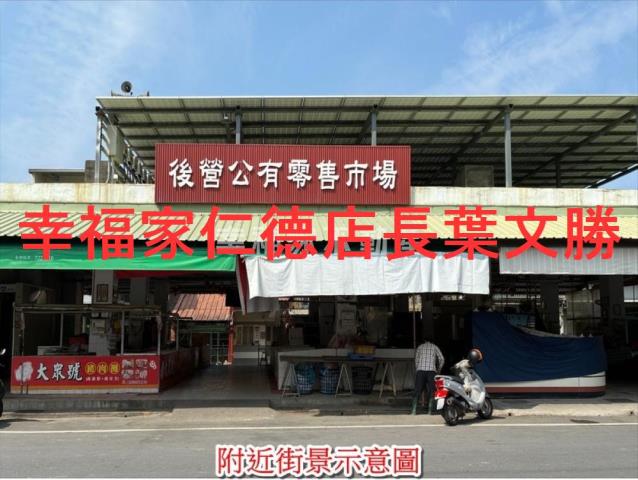 台南西港透天-6