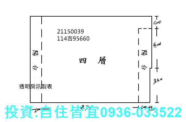 新北淡水公寓法拍-4