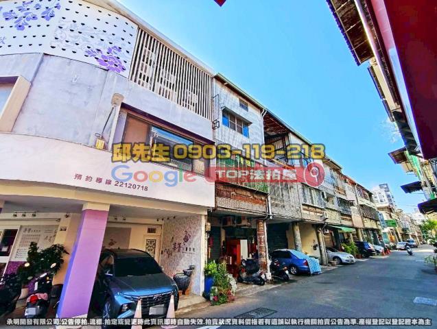 承明法拍｜台中東區