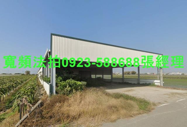 彰化二林拍賣農舍-1
