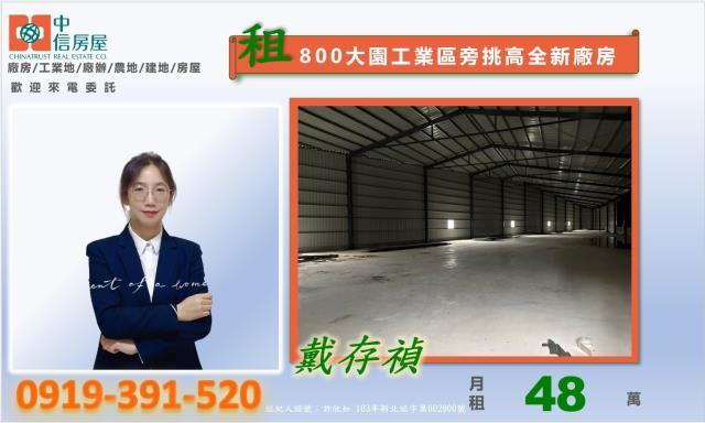 桃園大園廠房-4