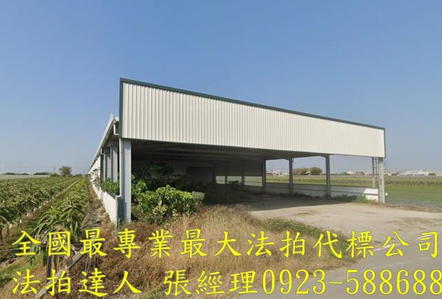 二林法拍農舍-1